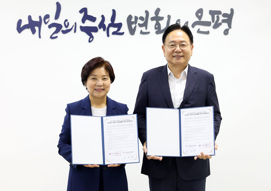 김미경(왼쪽) 은평구청장과 오영환 시니어금융협의회 사무총장이 지난 1일 중장년·고령층 금융소비 보호를 위한 업무협약을 체결하고 있다. (사진=은평구)