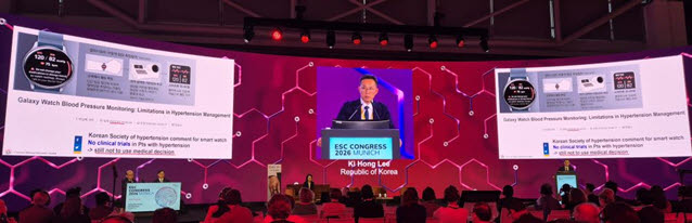 전남대학교병원 순환기내과 이기홍 교수가 지난 8월 29일 독일 뮌헨에서 열린 ESC Congress 2026의 디지털 헬스 세션에서 심방세동(AF) 환자를 대상으로 한 반지형 혈압계 ‘카트(CART)’의 임상 연구 결과를 발표하고 있다. (사진=스카이랩스)