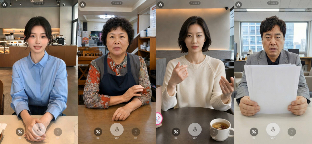 클레온이 삼성생명과 공동 개발한 AI 롤플레이 솔루션 예시(사진=클레온)