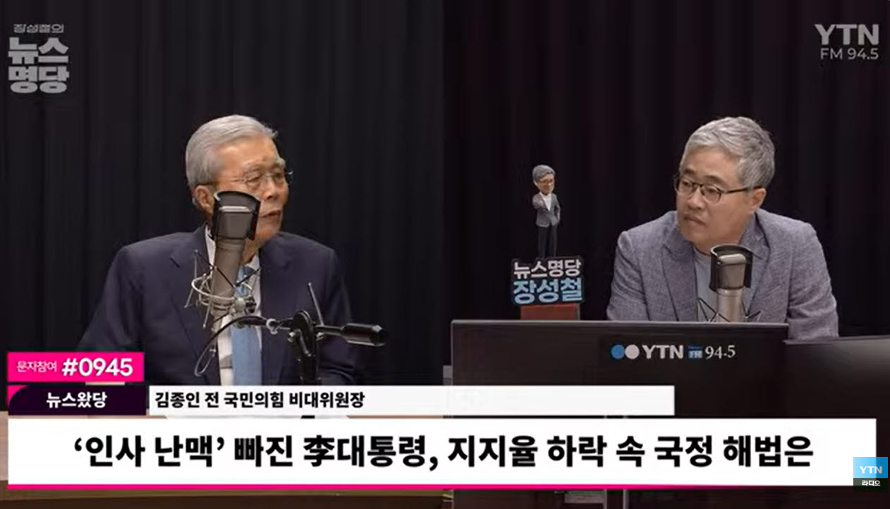 김종인 “오세훈 당선 1등 공신은 이재명 대통령”