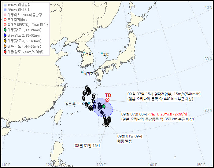 태풍 `크로반` (사진=기상청 제공)