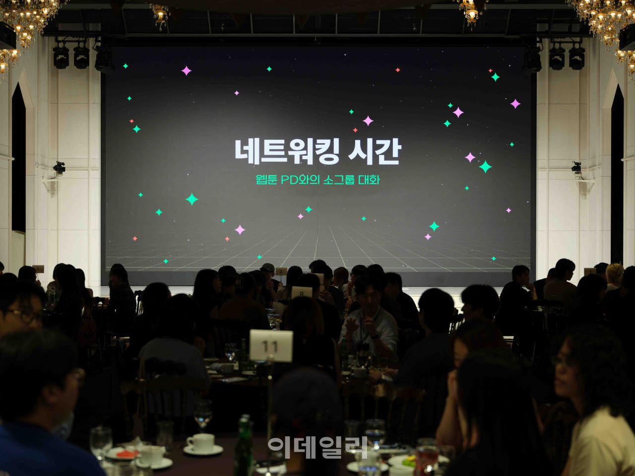 지난 4일 서울 강남구 엘리에나 호텔에서 작가 코칭 프로그램인 '슬기로운 창작생활'의 참여 작가들을 대상으로 네트워킹 행사를 진행하고 있다.(사진=네이버웹툰)