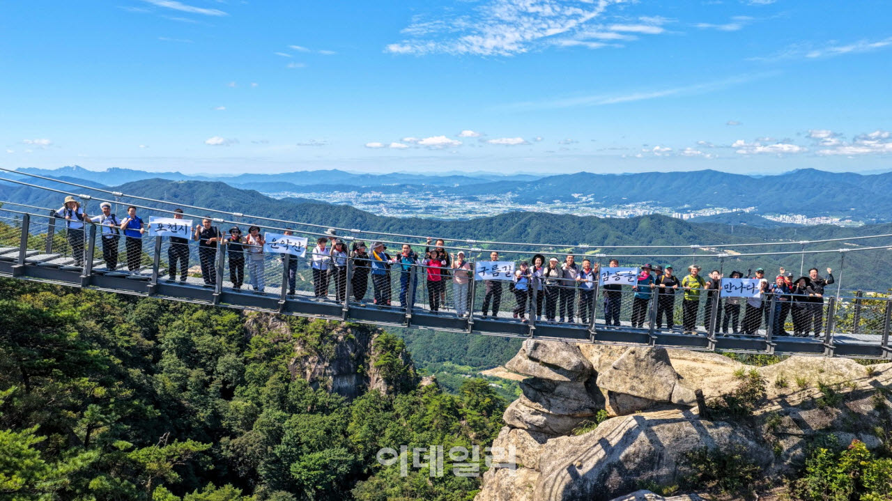 운악산 구름길 출렁다리. 출렁다리 뒤쪽으로 포천시가 한눈에 내려다 보인다.(사진=포천시)