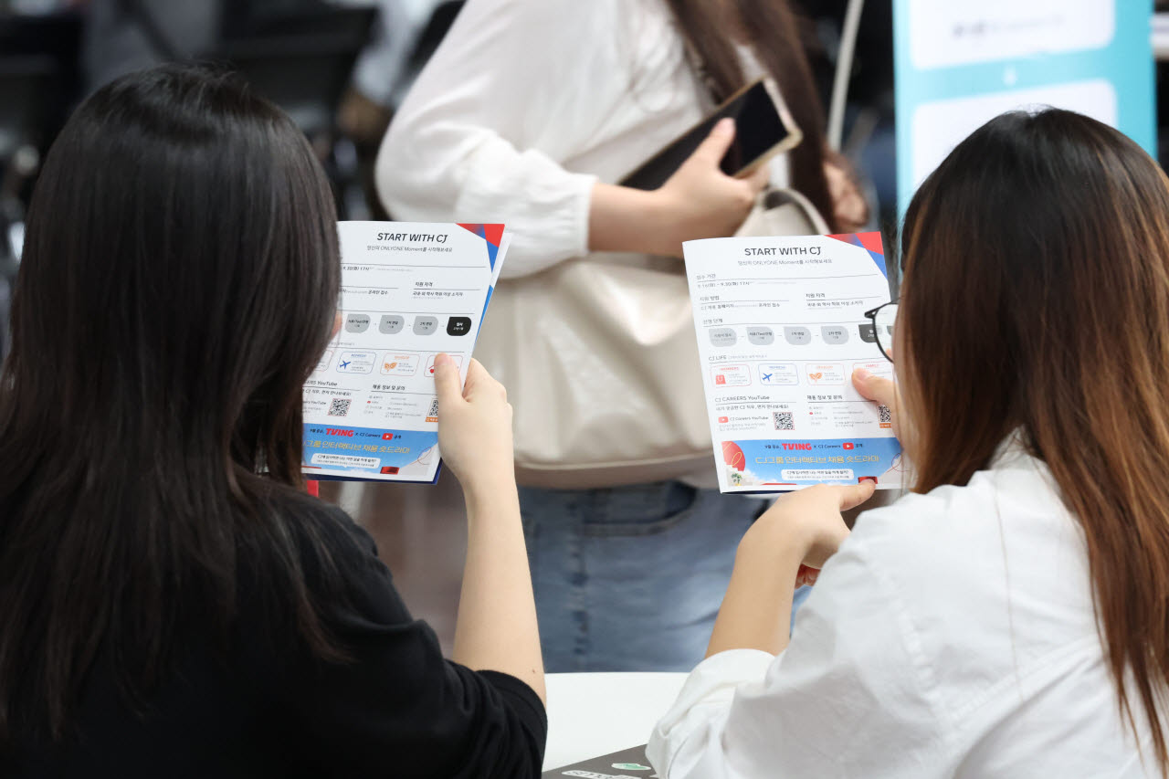 7일 서울 서대문구 이화여자대학교 ECC에서 열린 2026년 하반기 채용박람회 '이화 잡페어’를 찾은 학생들이 취업 관련 팸플릿을 보고 있다.