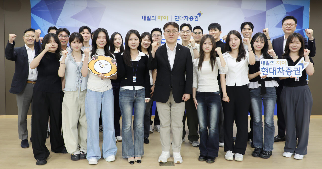 3일 현대차증권 본사에서 열린 대학생 서포터즈 3기 발대식에서 대학생 서포터즈 13명과 안현주 WM본부장(앞줄 왼쪽 다섯 번째) 등이 참석해 기념 촬영을 하고 있다. (사진=현대차증권)