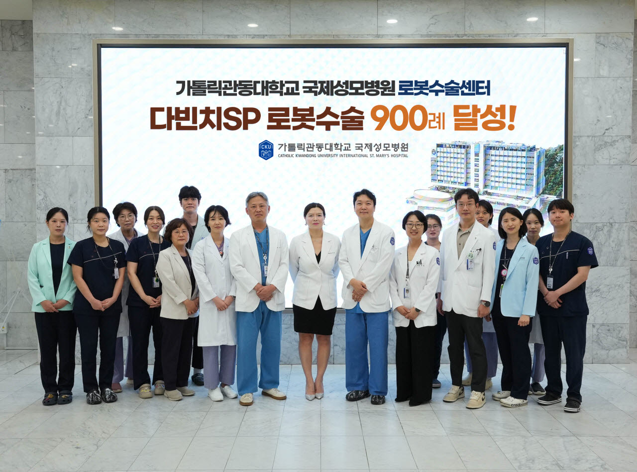 국제성모병원 로봇수술센터, 단일공 로봇수술 900례 달성