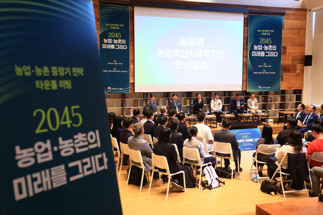 기후위기·지역소멸 넘어…농식품부, ‘농업·농촌 2045 전략’ 만든다