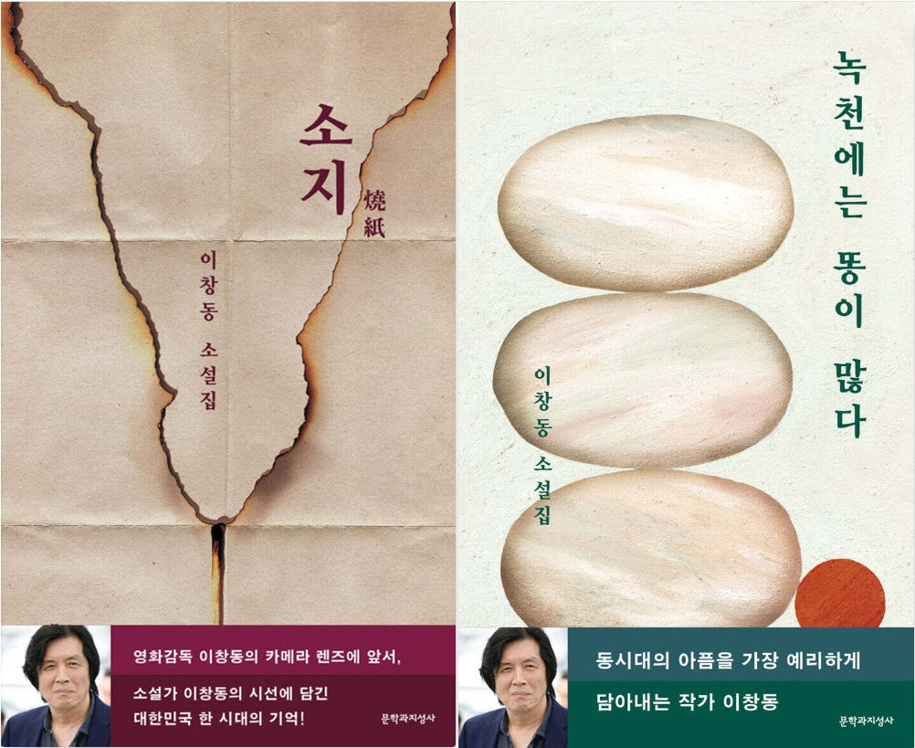 사진=예스24