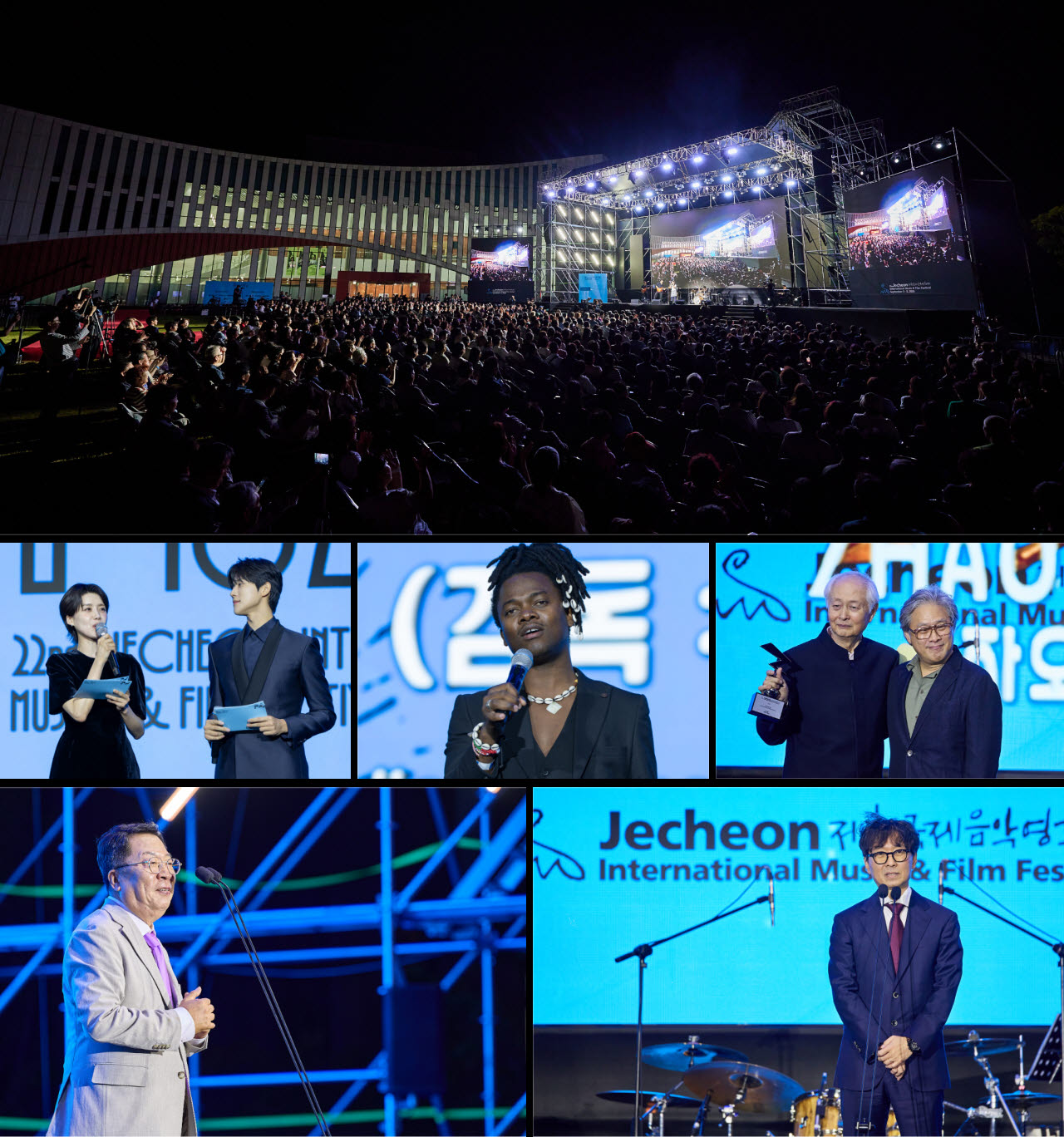 (사진=제천국제음악영화제)