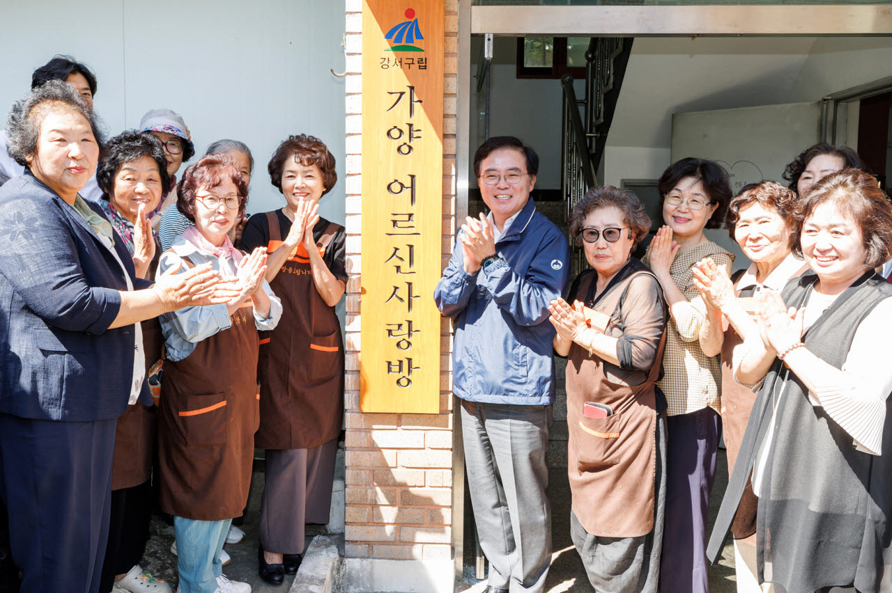 진교훈(가운데)  강서구청장이 7일 어르신사랑방 환경 개선 사업을 추진한 구립 가양어르신사랑방에서 새 현판을 걸고 기념촬영을 하고 있다. (사진=강서구)