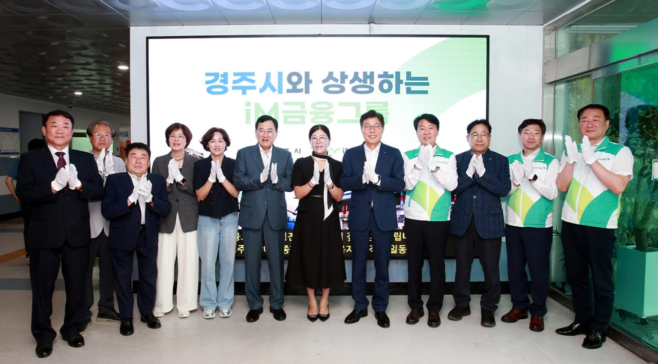 사진=iM금융