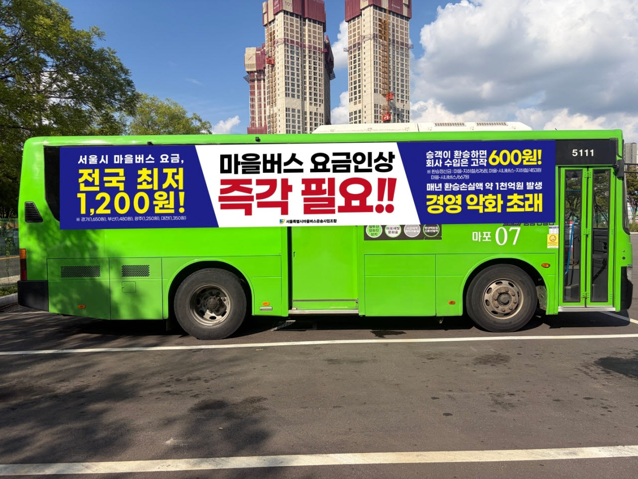 (사진=뉴시스)