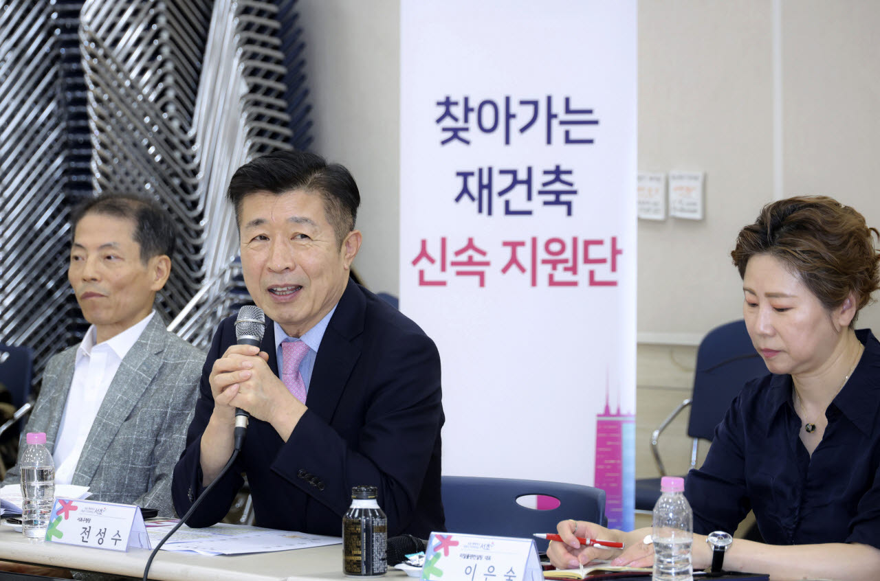 전성수(가운데) 서초구청장이 지난 4일 잠원동주민센터에서 공동주택 리모델링 조합을 대상으로 열린 ‘찾아가는 재건축 신속 지원단’ 간담회에서 인사말을 하고 있다. (사진=서초구)