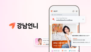 (사진=강남언니)