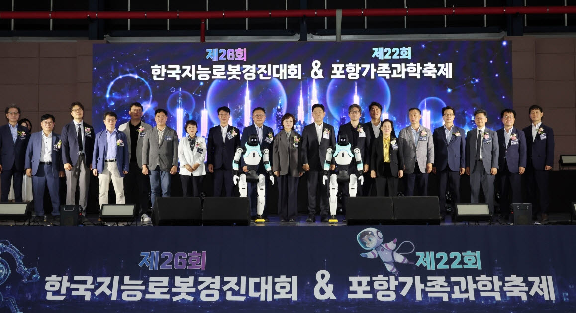 사진=포항시
