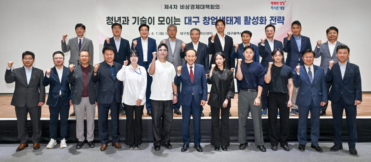 사진=대구시
