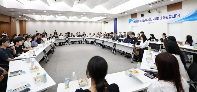 지난 8월 수도권 지역에서 국세·국세외수입 체납 실태확인 업무를 수행하고 있는 20~30대 청년 70여명과 간담회를 개최한 국세청(사진=국세청)