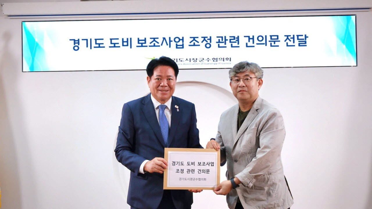 최대호(왼쪽) 경기도시장군수협의회장(안양시장)이 7일 이규진 경기도 정무수석에게 도비 보조사업 조정에 관한 협의회의 건의문을 전달하고 있다.(사진=최대호 시장 사회관계망서비스)