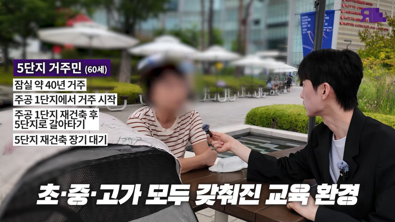 (사진=유튜브 '부자친구들'영상 갈무리)