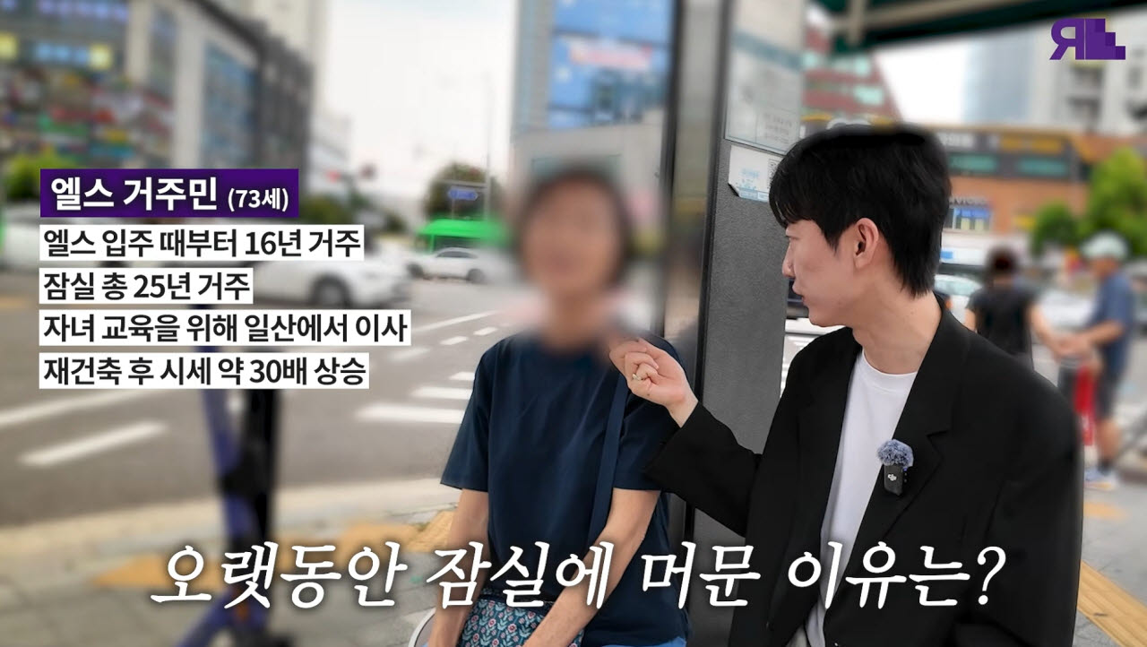 (사진=유튜브 '부자친구들'영상 갈무리)