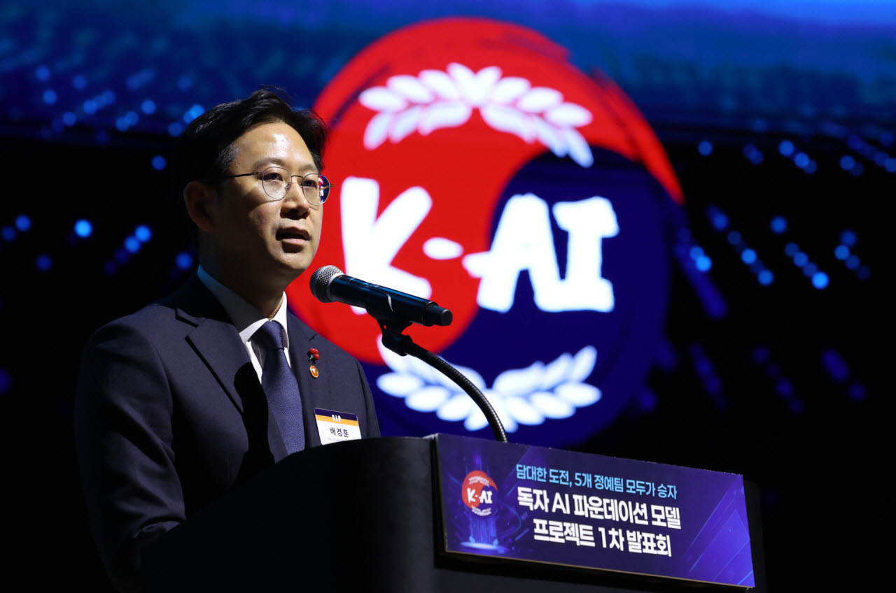 독자 AI 파운데이션 모델 프로젝트 1차 발표회 축사하는 배경훈 부총리 겸 과학기술정보통신부 장관. (사진=연합뉴스)