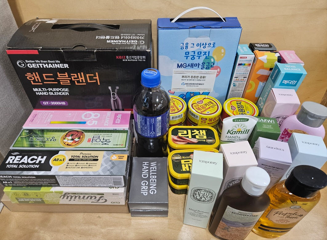 기부 물품 사진. (사진=종로구)