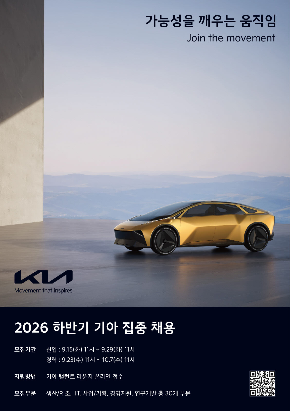 (사진=기아)
