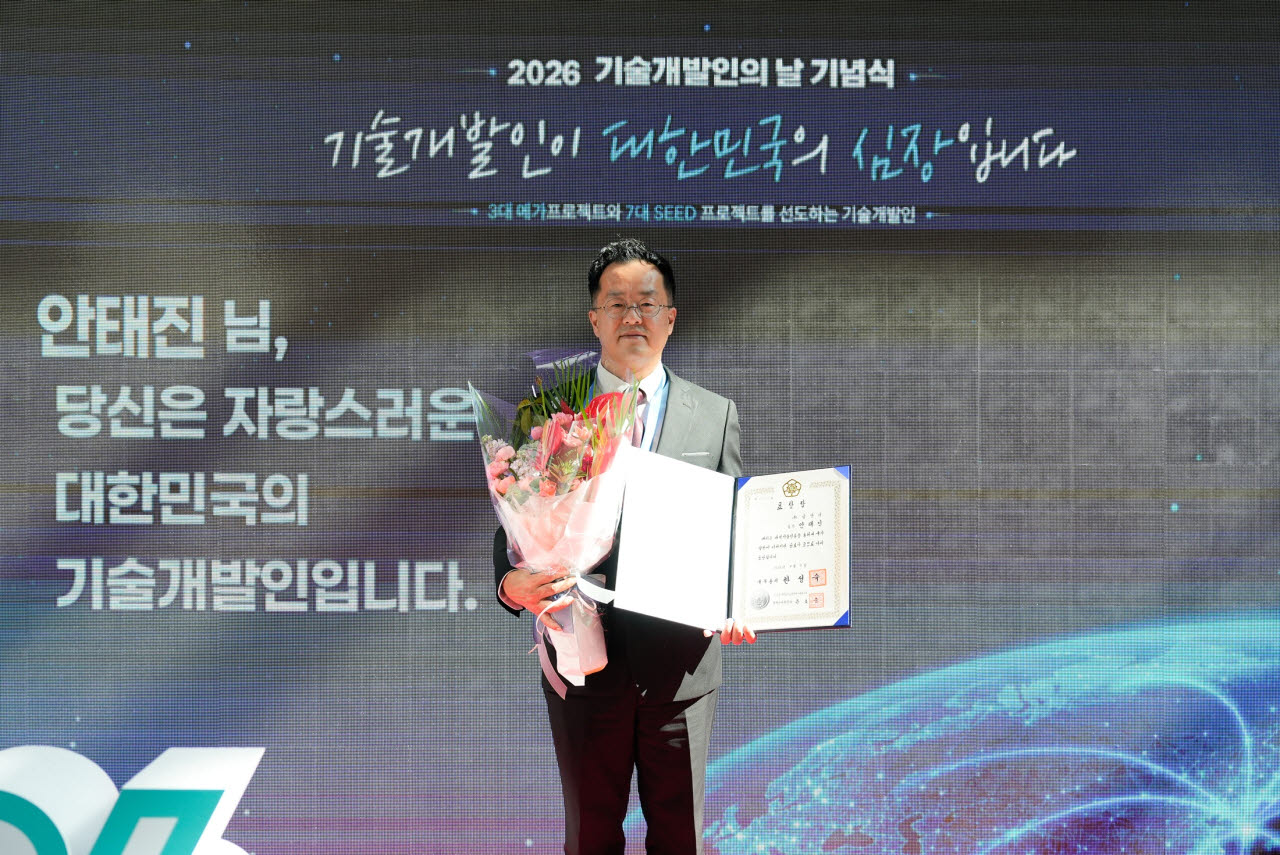 안태진 삼양사 모빌리티테크센터 팀장이 7일 개최된 ‘제1회 기술개발인의 날’ 기념식에서 국무총리 표창을 받았다. (사진=삼양홀딩스)
