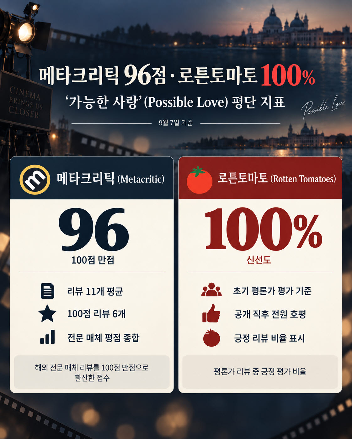 (그래픽=챗gpt 생성 이미지)