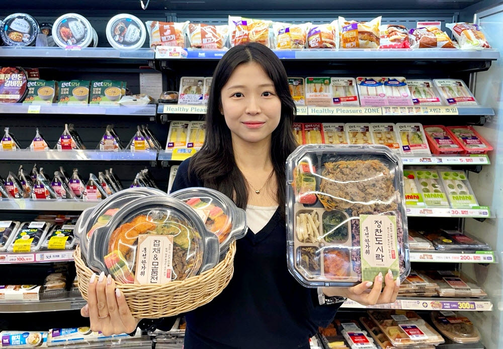 CU가 추석 맞이 간편식을 잇달아 출시한다. (사진=BGF리테일)
