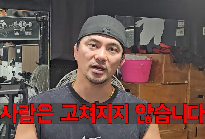 (사진=유튜브 채널 '유우성의입터뷰' 캡처)