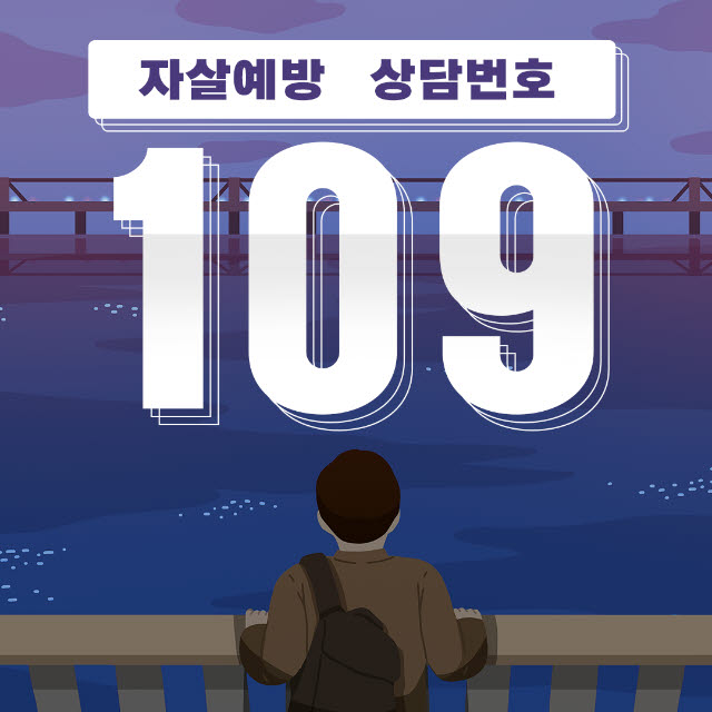 출처=대한민국 정책브리핑 카드뉴스