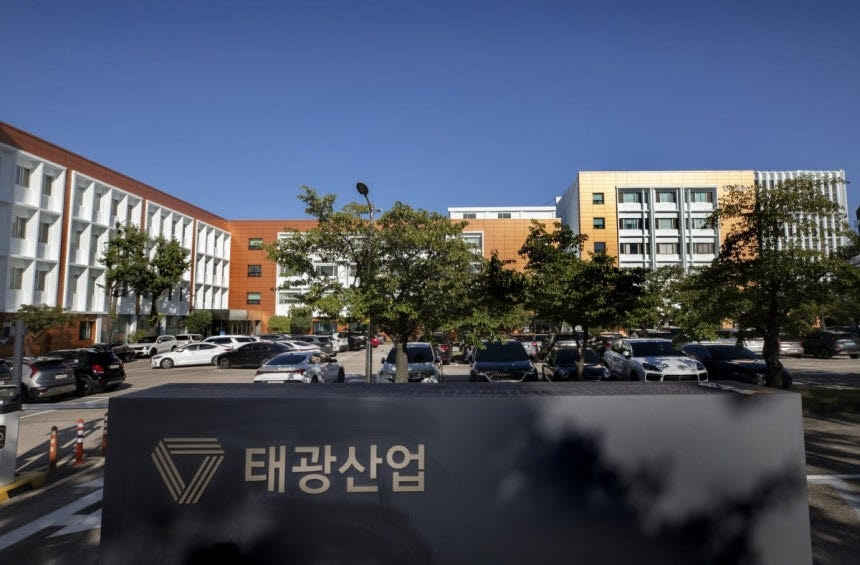 트러스톤, 태광산업 '위법적 주가부양 요구·사업재편 방해' 주장 반박