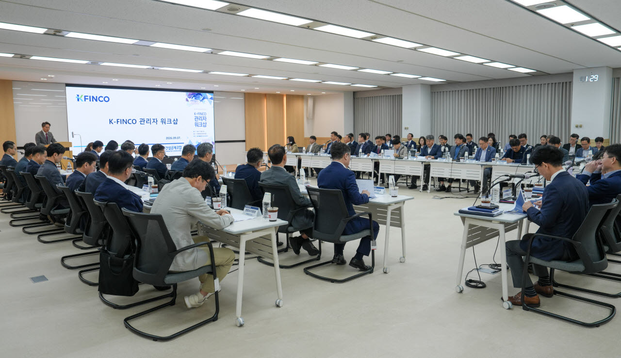 전문건설공제조합은 지난 7일 관리자 워크숍을 열고 단기 혁신과제 등 현안에 대한 논의를 진행했다. (사진=전문건설공제조합 제공)
