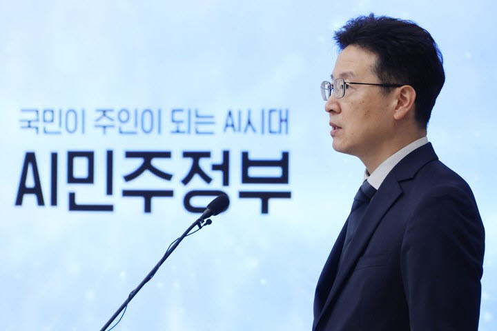 황규철 행정안전부 인공지능정부실장이 지난 8월 세종시 정부세종청사에서 'AI 민주정부' 실현 전략에 대해 브리핑하고 있다.(사진=연합뉴스)