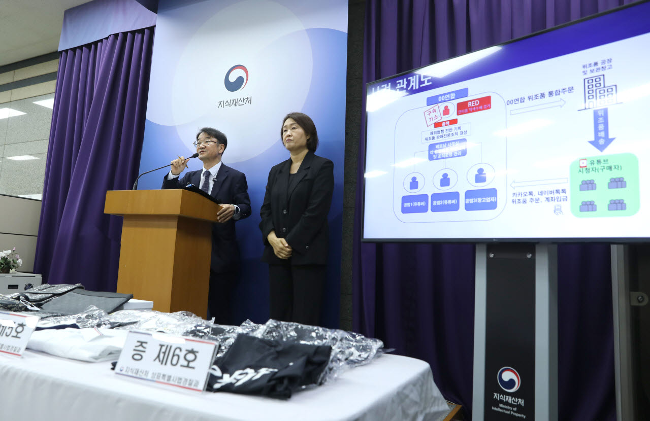 정연우 지식재산처 차장(왼쪽)이 8일 정부대전청사 브리핑실에서 베트남으로 도피해 라이브방송으로 위조상품 판매한 총책 검거와 관련해 설명을 하고 있다. (사진=지식재산처)