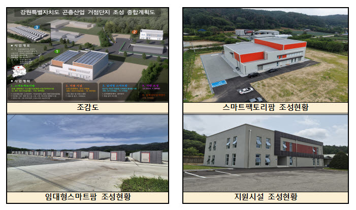 (사진=농림축산식품부)