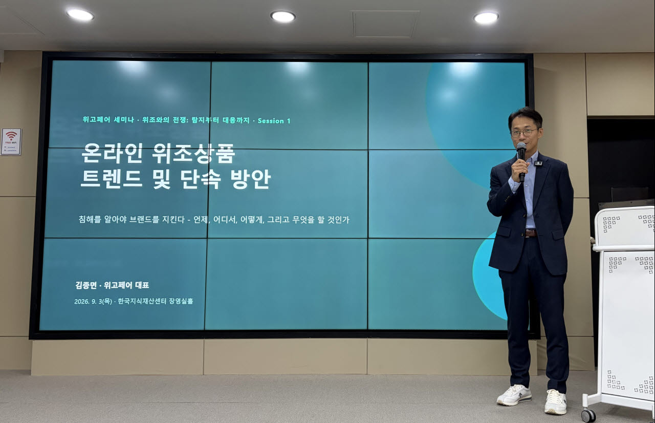 사진=위고페어