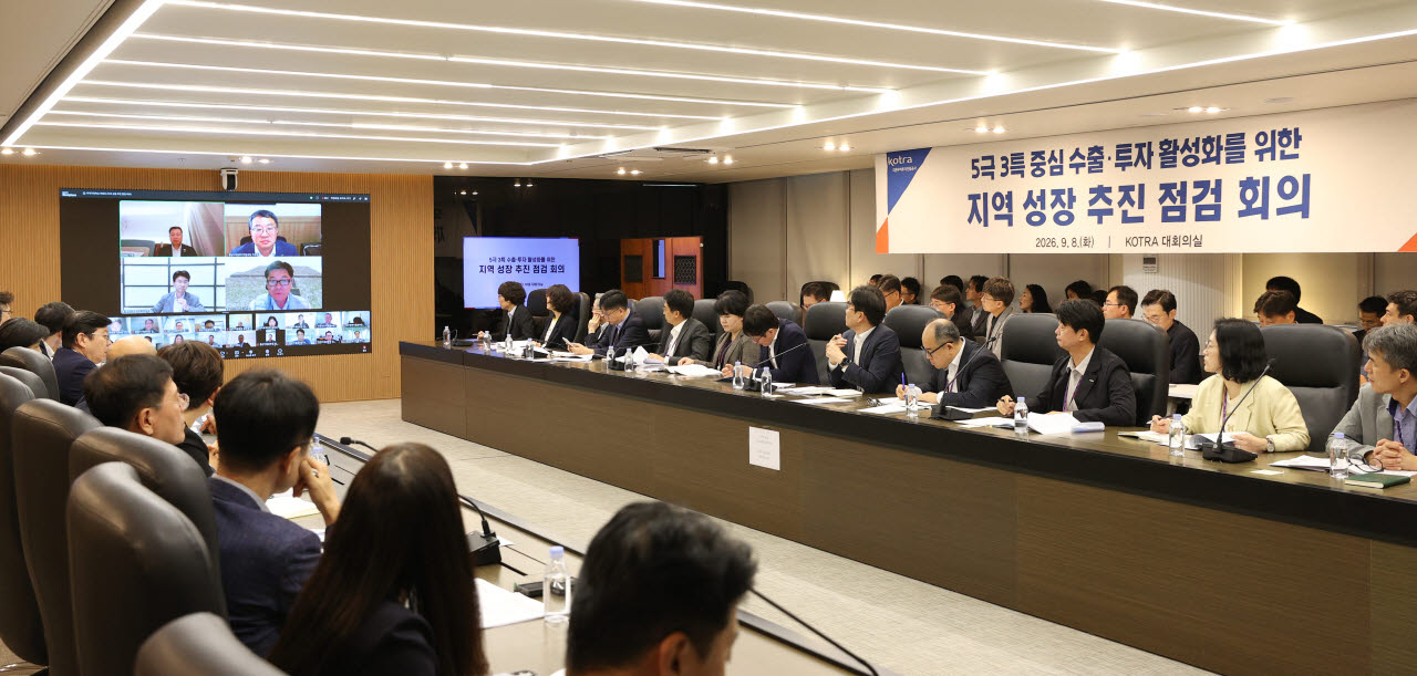 강경성 코트라 사장(화면 가운데)이 발언하는 가운데 해외 및 지방지원본부장들은 화상으로, 본사 경영진 및 간부진은 본사에서 회의를 진행하고 있다. (사진=코트라)