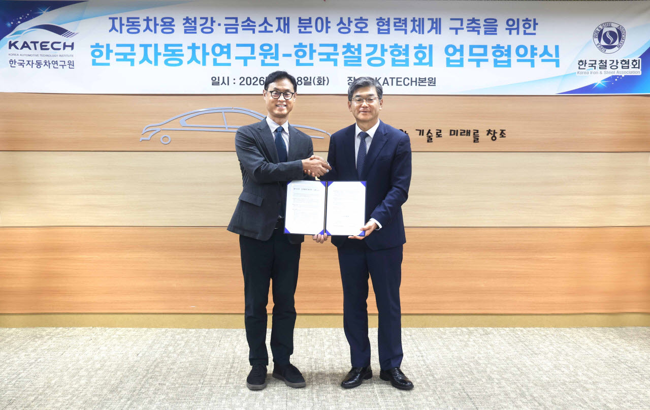 이경호 한국철강협회 부회장(오른쪽)과 진종욱 한국자동차연구원 원장이 충남 천안시 풍세면에 위치한 한국자동차연구원 본원에서 MOU를 체결하고 기념사진을 촬영하고 있다. (사진=한국철강협회)