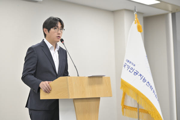 국가AI전략위 출범 1년…AI 정책 ‘실행’으로 전환