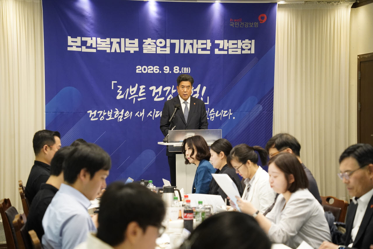 강 이사장은 이날 향후 건강보험 운영 방향을 담은 ‘리부트 건강보험’ 구상도 공개했다. 핵심은 제도 중심에서 국민의 삶 중심으로 전환, 인공지능 기반 건강복지플랫폼 구축, 지속가능한 건강보험 등 세 가지다. (사진=국민건강보험공단)
