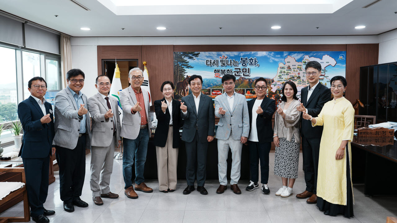 사진=봉화군