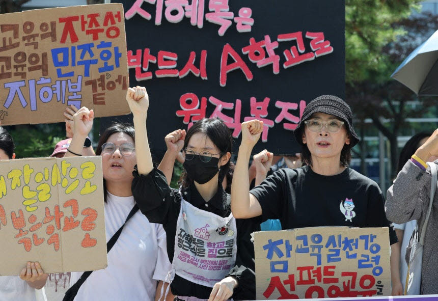지난 7월 24일 서울 서초구 서울행정법원 앞에서 열린 지혜복 교사 부당해임 취소소송 선고결과에 대한 A학교 공대위 입장 발표 기자회견에서 해임 무효 판결을 받은 지혜복 교사가 구호를 외치고 있다. (사진=연합뉴스)