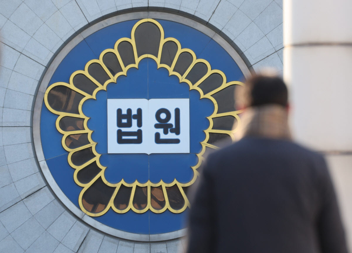 서울 서초구 서울중앙지방법원의 모습. (사진=연합뉴스)