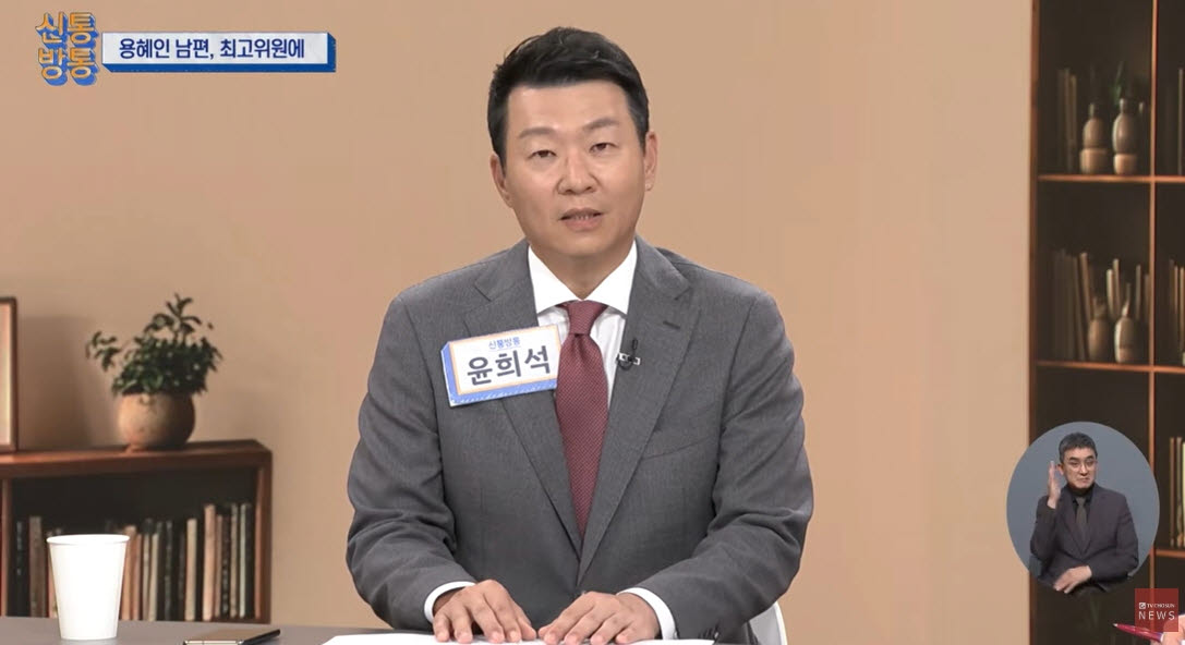 사진=TV조선 유튜브 캡처