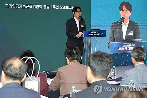 하정우 국가인공지능전략위원회 상근부위원장이 8일 서울스퀘어에서 열린 국가AI전략위 출범 1주년 성과보고회에서 인사말을 하고 있다. 사진=연합뉴스