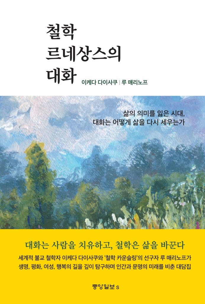 [200자 책꽂이]문해내공 외