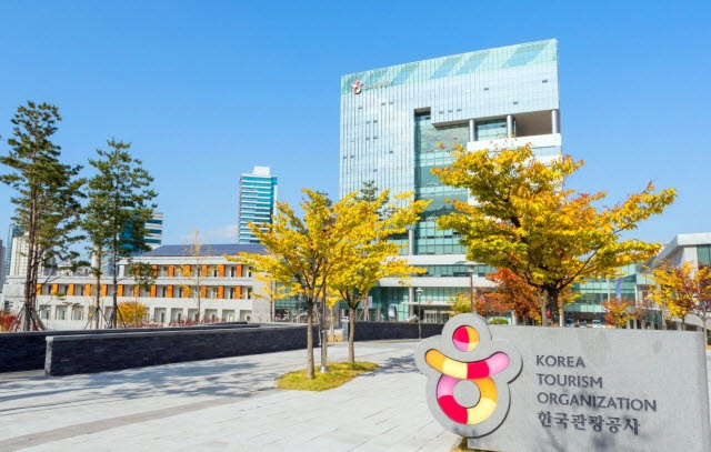 (사진=한국관광공사)