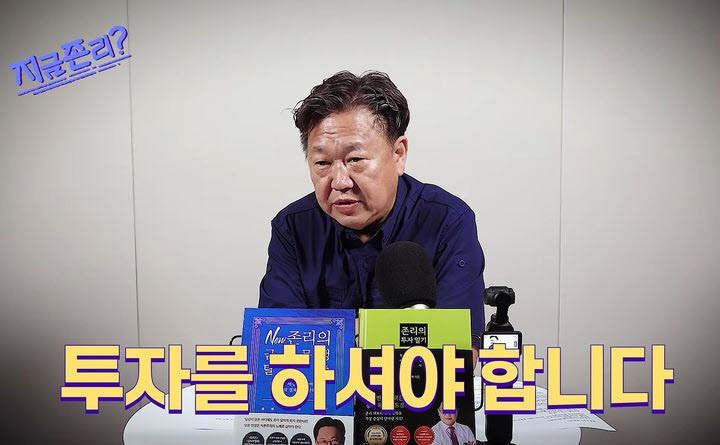 (사진=유튜브 채널 '새멋TV' 영상 갈무리)